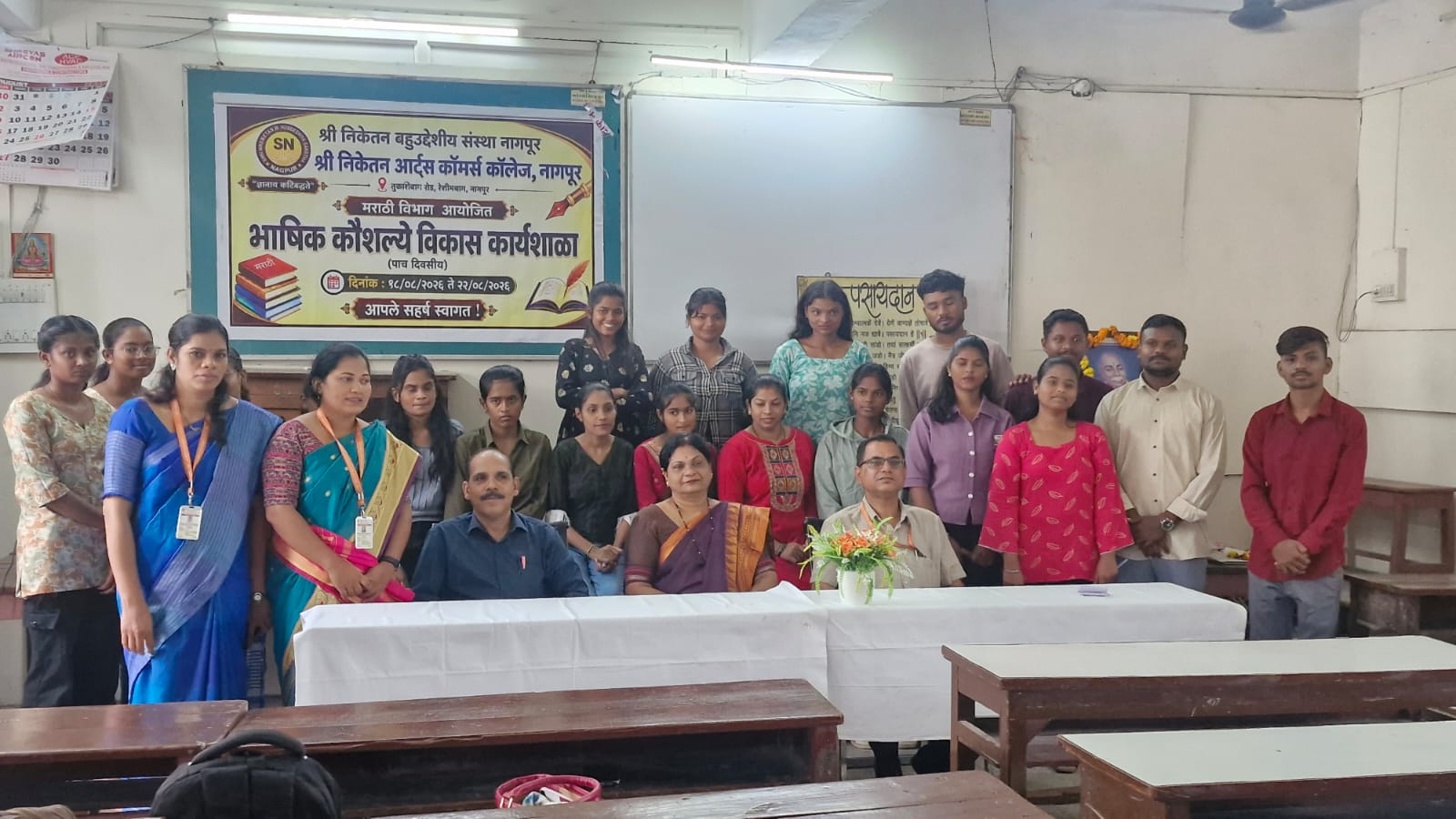 पाच दिवसीय मराठी भाषा कौशल्ये विकास कार्यशाळा उत्साहात संपन्न नागपूर :